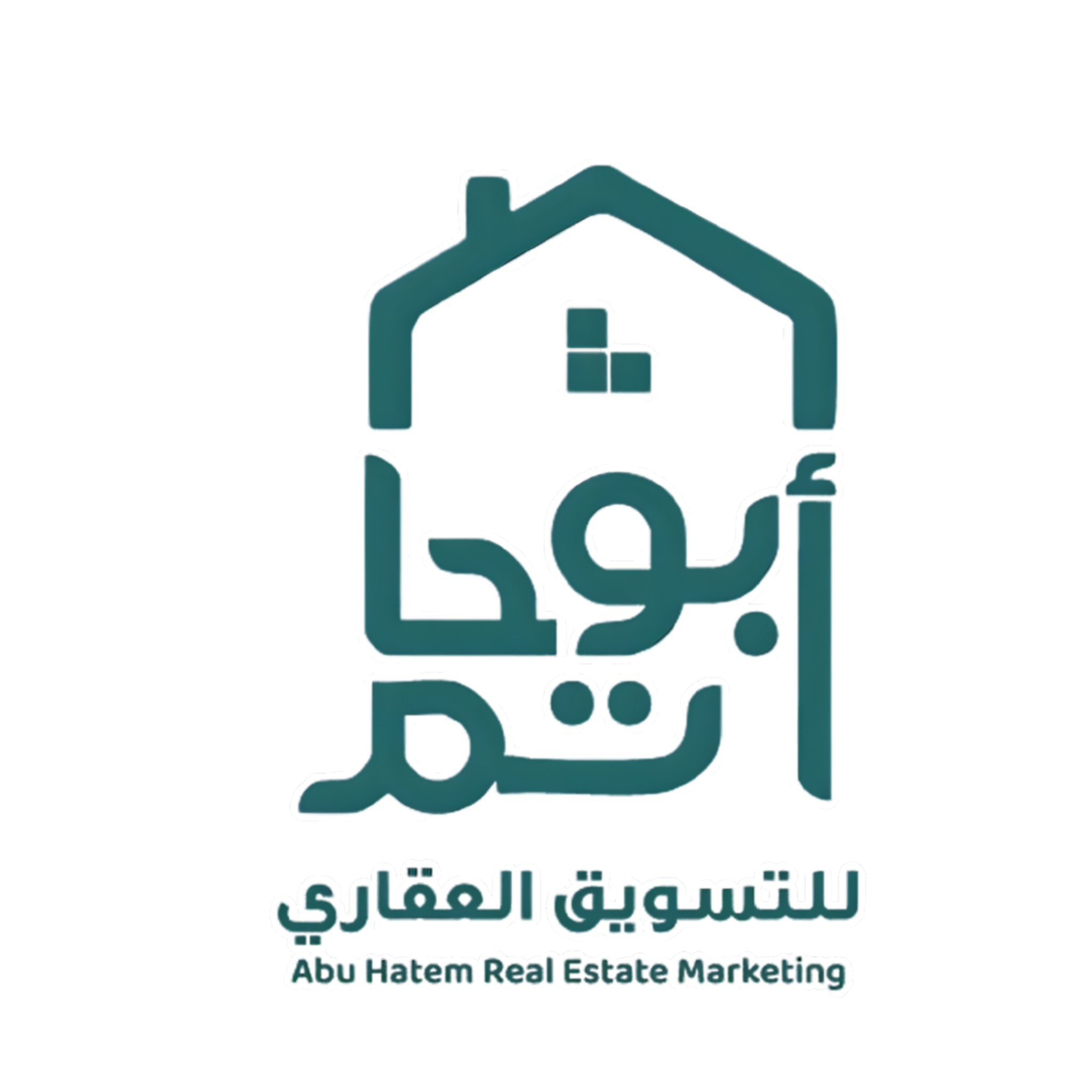 أبو حاتم للعقارات